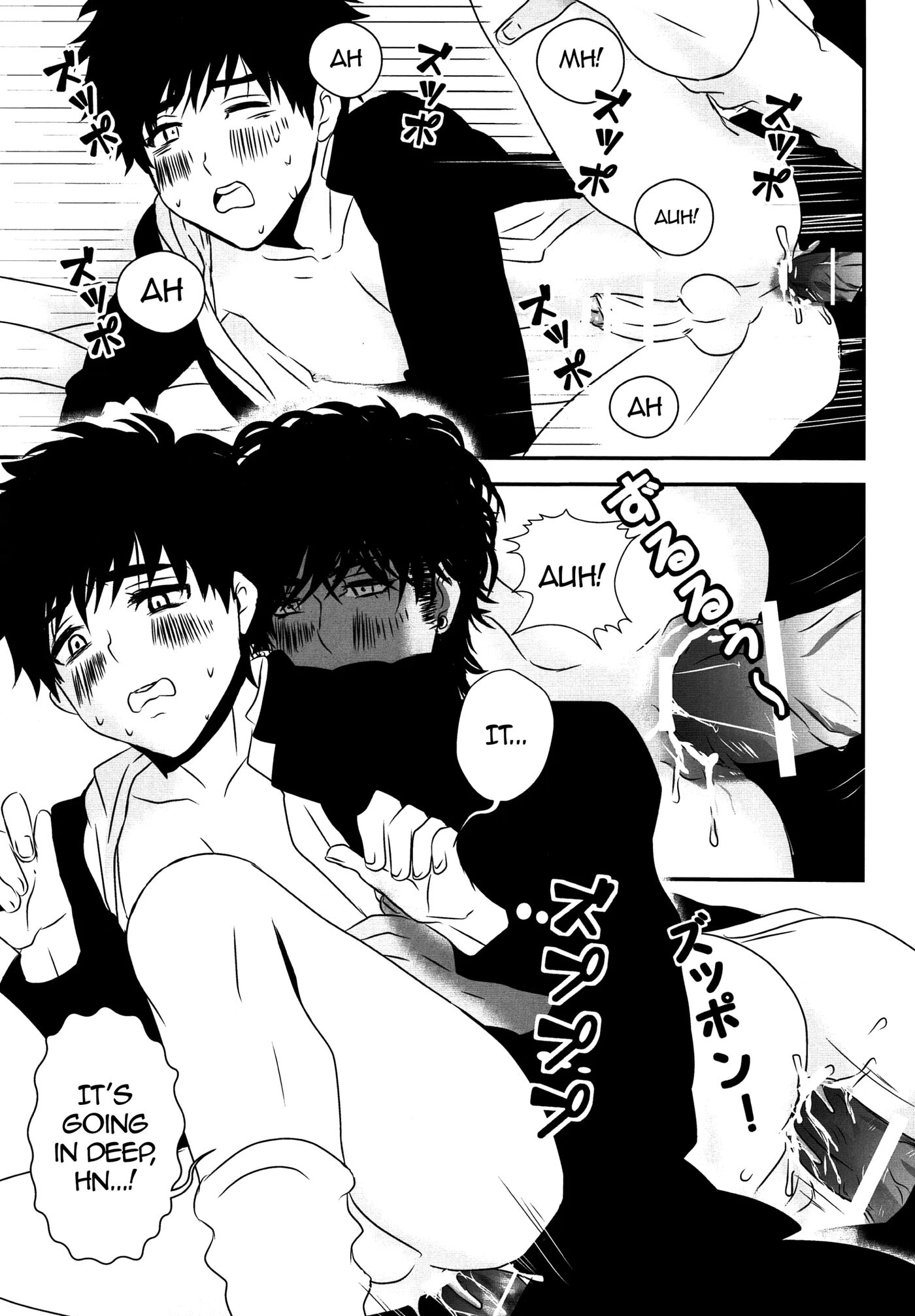 The Battery Won't Come Out! [yaoi] Chapter 1000 Page 14